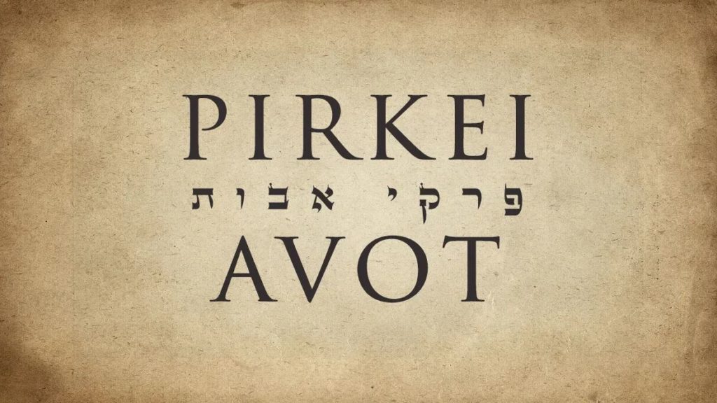 Pirkei Avot: The Misunderstood Masterpiece